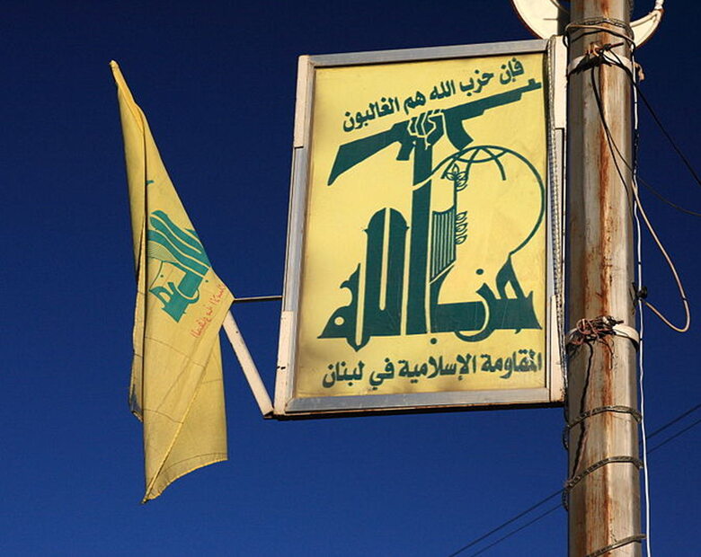 Miniatura: Lider syryjskiej gałęzi Hezbollahu zginął...