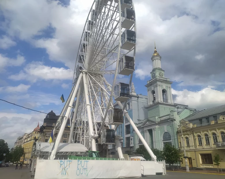 Miniatura: Lena z Kijowa: Trwanie w lęku jest...