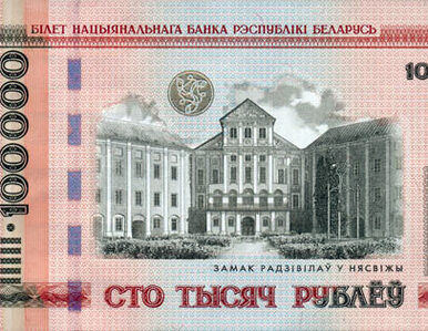 Miniatura: Dewaluacja białoruskiego rubla - 189 proc....