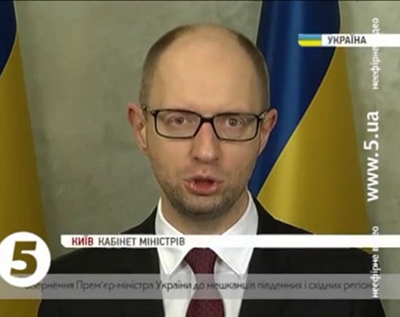 Miniatura: Premier Ukrainy: Konflikt z Rosją...